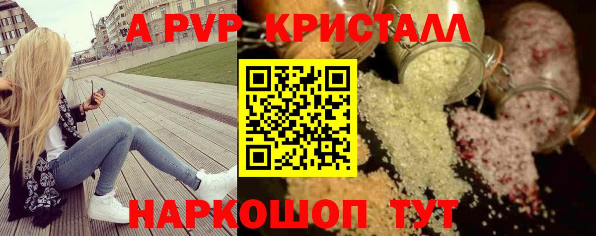Alpha-PVP СК Сухой Лог
