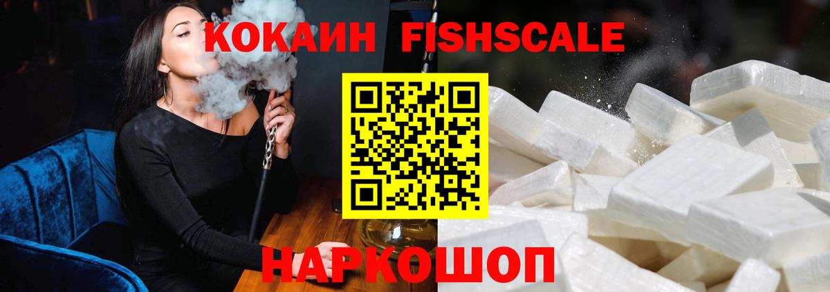Кокаин Перу  КОКАИН  Сухой Лог  купить наркотик  Вход с VPN 
