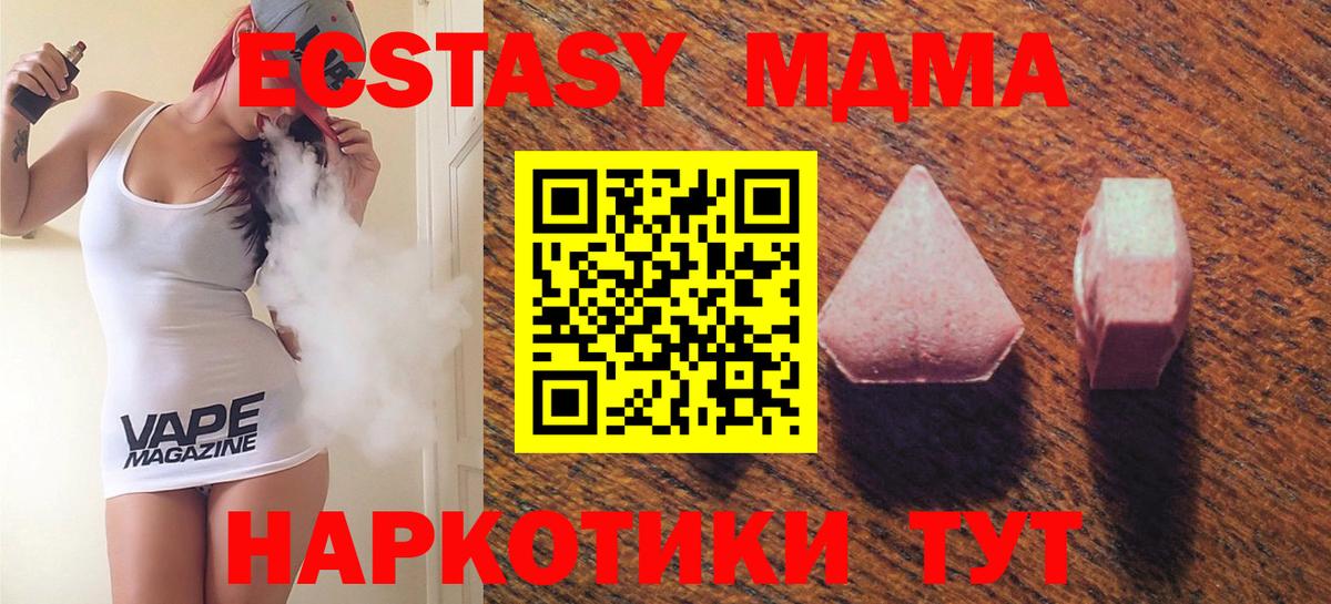 Ecstasy Дубай Сухой Лог