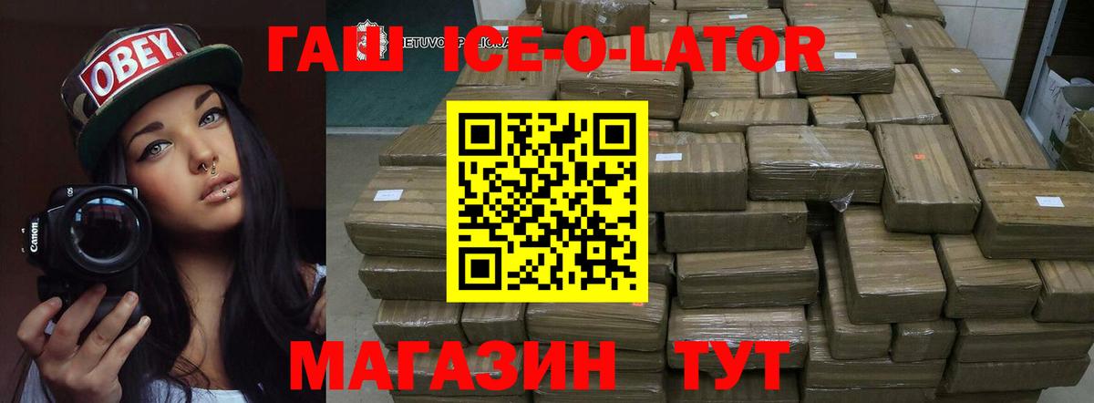 Сухой Лог  ГАШИШ индика сатива  ГАШИШ VHQ  ГАШИШ  Вход с VPN 