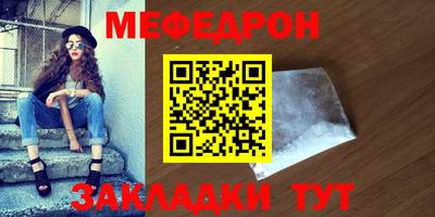 mdma Кумертау