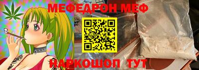 mdma Кумертау
