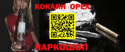 ECSTASY Кулебаки