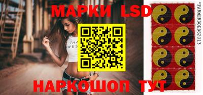 марки lsd Кунгур
