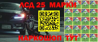 марки lsd Кунгур