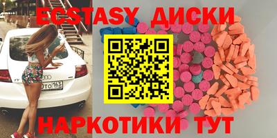 марки lsd Кунгур