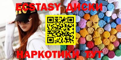 марки lsd Кунгур