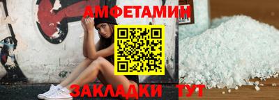 mdma Кумертау