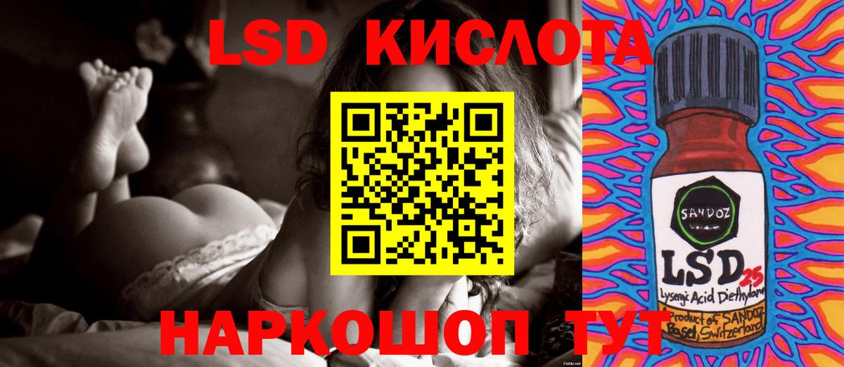 Сухой Лог  LSD-25 экстази кислота  Лсд 25 экстази  Вход с VPN  Лсд 25 экстази кислота 
