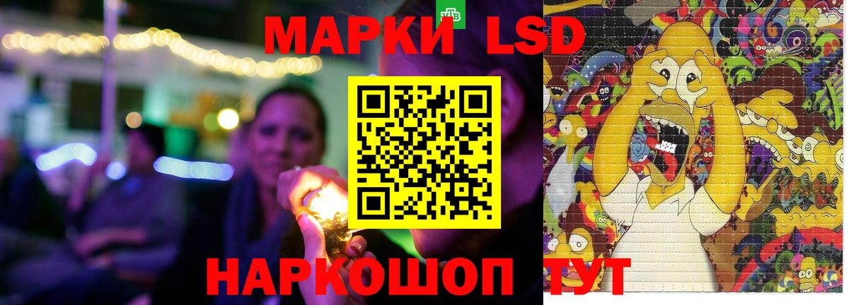 Лсд 25 экстази кислота Сухой Лог