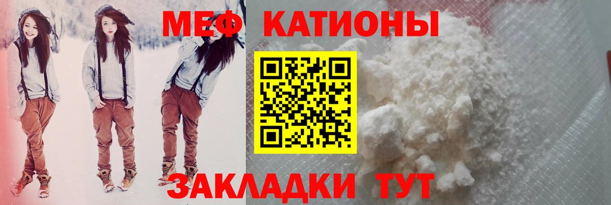 Сухой Лог  Мефедрон мука  МЯУ-МЯУ мяу мяу  даркнет сайт  Вход с VPN  МЕФ 