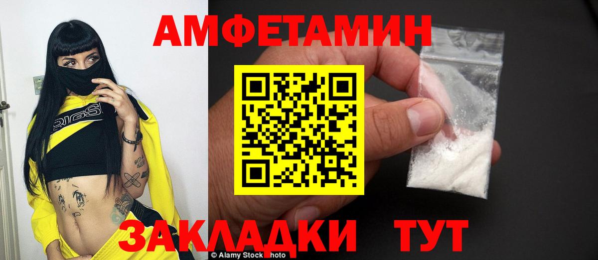МЕТАМФЕТАМИН пудра Сухой Лог
