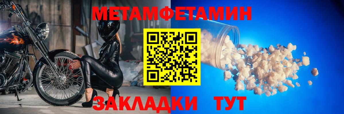 Сухой Лог  МЕТАМФЕТАМИН витя  Вход с VPN 