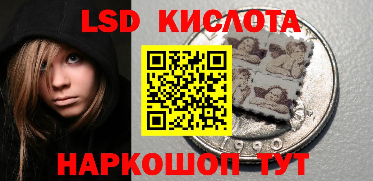 Наркотические марки 1,5мг  Вход с VPN  Сухой Лог 