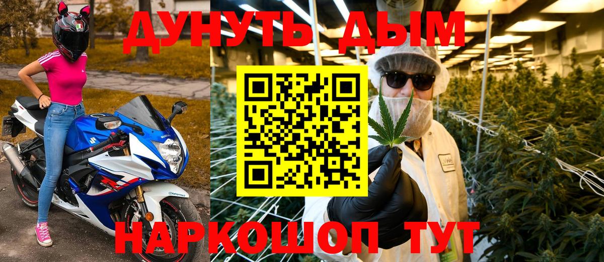 МАРИХУАНА ГИДРОПОН Сухой Лог
