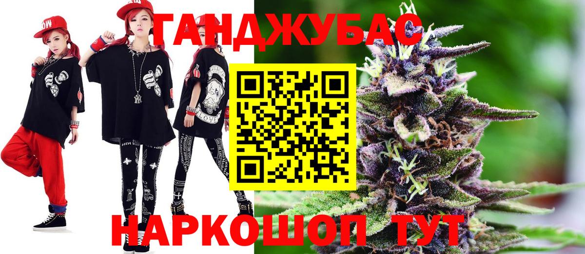 Сухой Лог  Канабис сатива  МАРИХУАНА AK-47  МАРИХУАНА гибрид  Вход с VPN 